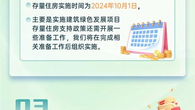 输了也值得夸！豪泽三分7中5 得到15分6板1助